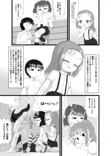 [Little mantis (Kuloamaki)] Nioi Sumire 2 [Digital] - page 7