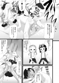 [Little mantis (Kuloamaki)] Nioi Sumire 2 [Digital] - page 33
