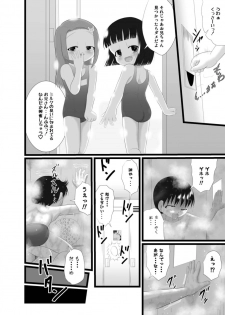 [Little mantis (Kuloamaki)] Nioi Sumire 2 [Digital] - page 24