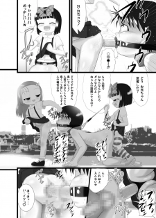 [Little mantis (Kuloamaki)] Nioi Sumire 2 [Digital] - page 32