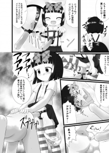 [Little mantis (Kuloamaki)] Nioi Sumire 2 [Digital] - page 28
