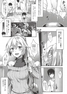 (C94) [Koniro Kajitsu (Konka)] Onee-san to Game o Shimasen ka? (Fate/Grand Order) - page 2