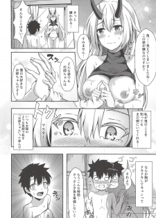 (C94) [Koniro Kajitsu (Konka)] Onee-san to Game o Shimasen ka? (Fate/Grand Order) - page 11