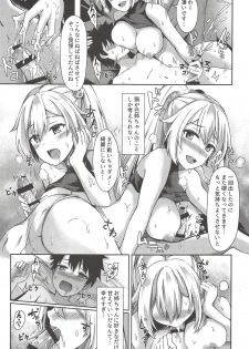 (C94) [Koniro Kajitsu (Konka)] Onee-san to Game o Shimasen ka? (Fate/Grand Order) - page 8