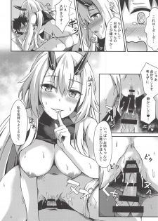 (C94) [Koniro Kajitsu (Konka)] Onee-san to Game o Shimasen ka? (Fate/Grand Order) - page 13