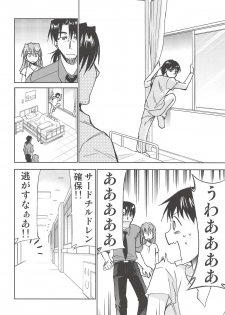 (C94) [Studio KIMIGABUCHI (Kimimaru)] RE-TAKE Kai 2 (Neon Genesis Evangelion) - page 20