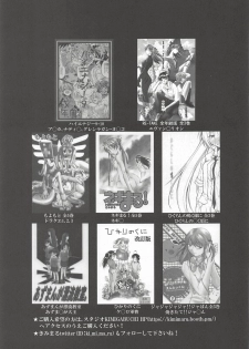 (C94) [Studio KIMIGABUCHI (Kimimaru)] RE-TAKE Kai 2 (Neon Genesis Evangelion) - page 35