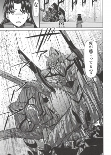 (C94) [Studio KIMIGABUCHI (Kimimaru)] RE-TAKE Kai 2 (Neon Genesis Evangelion) - page 17