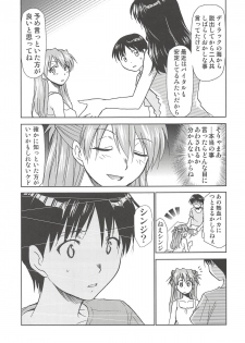 (C94) [Studio KIMIGABUCHI (Kimimaru)] RE-TAKE Kai 2 (Neon Genesis Evangelion) - page 27