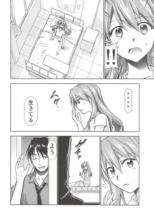 (C94) [Studio KIMIGABUCHI (Kimimaru)] RE-TAKE Kai 2 (Neon Genesis Evangelion) - page 18