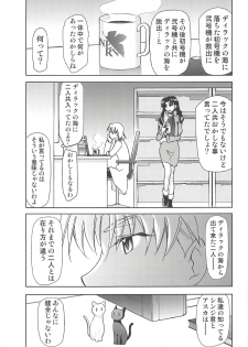 (C94) [Studio KIMIGABUCHI (Kimimaru)] RE-TAKE Kai 2 (Neon Genesis Evangelion) - page 21