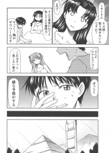 (C94) [Studio KIMIGABUCHI (Kimimaru)] RE-TAKE Kai 2 (Neon Genesis Evangelion) - page 28