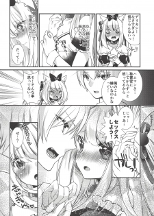 (Kiminozo Roman 3) [Mushaburu (Various)] Kekkon Doumei (Azur Lane) - page 25