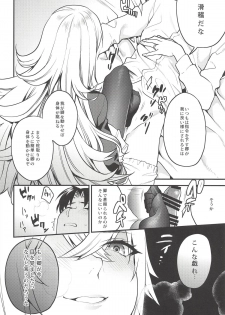 (Kiminozo Roman 3) [Mushaburu (Various)] Kekkon Doumei (Azur Lane) - page 9