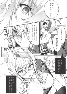 (Kiminozo Roman 3) [Mushaburu (Various)] Kekkon Doumei (Azur Lane) - page 13