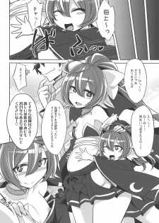 (Kiminozo Roman 3) [Mushaburu (Various)] Kekkon Doumei (Azur Lane) - page 37