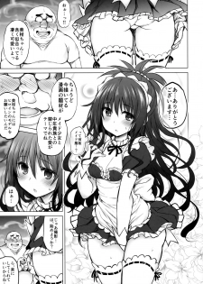 (C94) [PTD (Tatsuichi Monji)] KTOK 6 ~Zenpen~ (To LOVE-Ru) - page 6