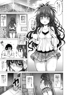 (C94) [PTD (Tatsuichi Monji)] KTOK 6 ~Zenpen~ (To LOVE-Ru) - page 2