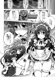 (C94) [PTD (Tatsuichi Monji)] KTOK 6 ~Zenpen~ (To LOVE-Ru) - page 7