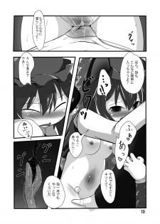 [Idomizuya (Kurosuke)] Chen Holic (Touhou Project) [Digital] - page 9