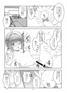 (C94) [Chavo Bantam (Torao)] SWEET TIME SWEET HOME (Cardcaptor Sakura) - page 9