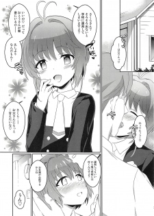 (C94) [Chavo Bantam (Torao)] SWEET TIME SWEET HOME (Cardcaptor Sakura) - page 2