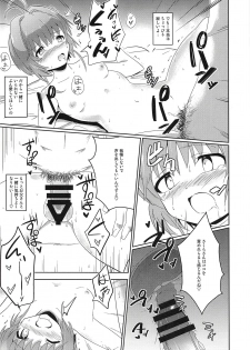 (C94) [Chavo Bantam (Torao)] SWEET TIME SWEET HOME (Cardcaptor Sakura) - page 5