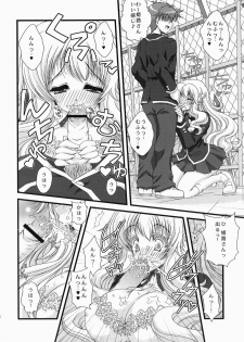 [Action Mokei (Imaizumi Atsushi)] Baka to Test to Seikantai (Baka to Test to Shoukanjuu) [Digital] - page 7