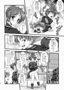 [Action Mokei (Imaizumi Atsushi)] Baka to Test to Seikantai (Baka to Test to Shoukanjuu) [Digital] - page 15