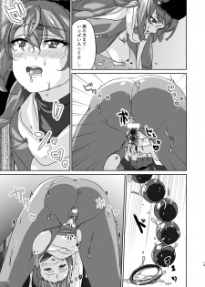 [Dosukoi! (Juurouta)] Shota Teitoku to Tashkent (Kantai Collection -KanColle-) [Digital] - page 13
