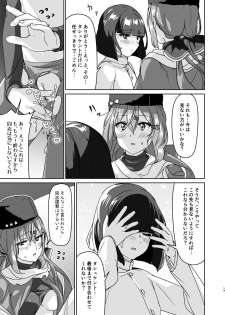 [Dosukoi! (Juurouta)] Shota Teitoku to Tashkent (Kantai Collection -KanColle-) [Digital] - page 15