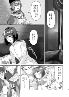 [Dosukoi! (Juurouta)] Shota Teitoku to Tashkent (Kantai Collection -KanColle-) [Digital] - page 3