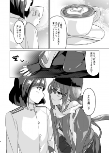[Dosukoi! (Juurouta)] Shota Teitoku to Tashkent (Kantai Collection -KanColle-) [Digital] - page 4