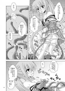 [Dream Project (Yumeno Shiya)] Nerine no Solo Tansaku (Flower Knight Girl) [Digital] - page 7