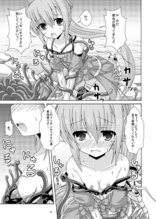 [Dream Project (Yumeno Shiya)] Nerine no Solo Tansaku (Flower Knight Girl) [Digital] - page 6