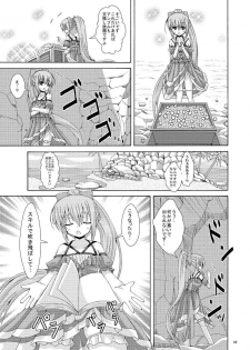 [Dream Project (Yumeno Shiya)] Nerine no Solo Tansaku (Flower Knight Girl) [Digital] - page 4