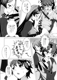 (CT32) [Konoderu (Konode Minoru)] Shinsei na Hahaue o Kegashite Shimau Manga (Fate/Grand Order) - page 7