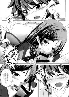 (CT32) [Konoderu (Konode Minoru)] Shinsei na Hahaue o Kegashite Shimau Manga (Fate/Grand Order) - page 9