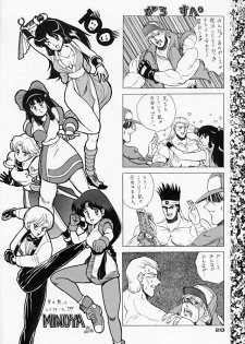 (CR15) [Mizumo Club (Mizushiro Takuya)] TRIPLE FACTOR (Samurai Spirits, Fatal Fury, Art of Fighting) - page 19