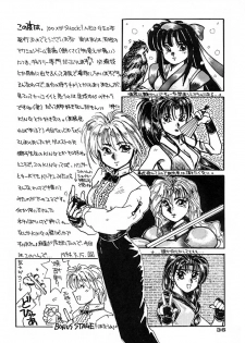 (CR15) [Mizumo Club (Mizushiro Takuya)] TRIPLE FACTOR (Samurai Spirits, Fatal Fury, Art of Fighting) - page 35