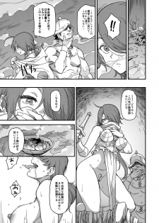 (C94) [Finecraft69 (6ro-)] Shouki Monogatari 2 - page 26