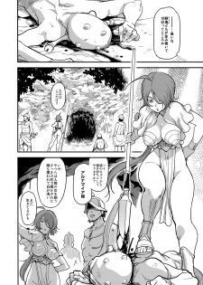 (C94) [Finecraft69 (6ro-)] Shouki Monogatari 2 - page 23