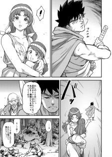 (C94) [Finecraft69 (6ro-)] Shouki Monogatari 2 - page 8