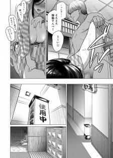 [Buppa Studio (Etuzan Jakusui)] Hitozuma Nanpa NTR Onsen - Ryokousaki de Nakayoku Tanetsuke Saremashita - page 16