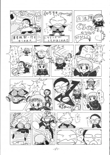 (C48) [Baraque Goya (Various)] Majyokko Spirits 2 (Various) - page 27