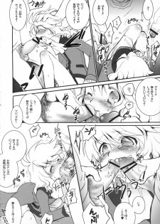 [Neruneru (Nerune)] Gurugurugurume. (Live on Cardliver Kakeru) - page 5