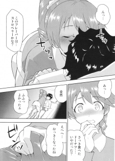 (C94) [Zabuton Makura] M.Y.F.B. - Mello Yellow Fuck Book (THE IDOLM@STER CINDERELLA GIRLS) - page 18