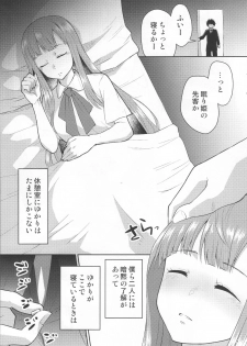 (C94) [Zabuton Makura] M.Y.F.B. - Mello Yellow Fuck Book (THE IDOLM@STER CINDERELLA GIRLS) - page 10