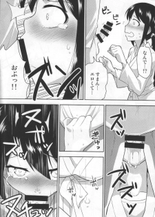 (C94) [Zabuton Makura] M.Y.F.B. - Mello Yellow Fuck Book (THE IDOLM@STER CINDERELLA GIRLS) - page 5