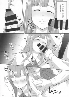 (C94) [Zabuton Makura] M.Y.F.B. - Mello Yellow Fuck Book (THE IDOLM@STER CINDERELLA GIRLS) - page 11
